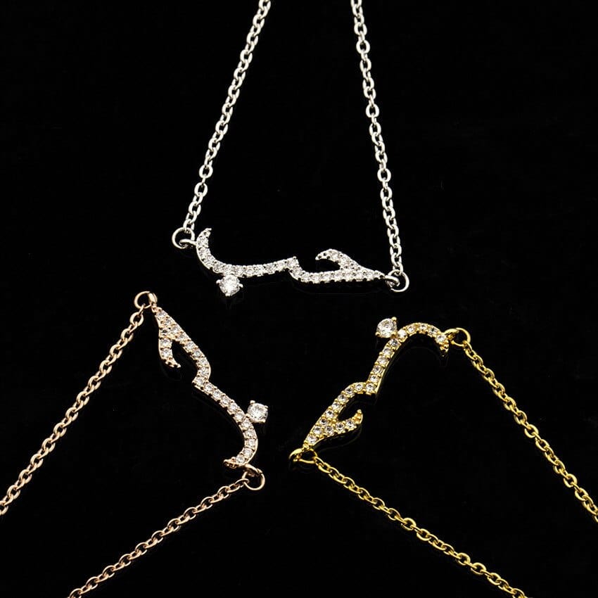 VVS Jewelry hip hop jewelry Islamic Arabic Love Statement Bracelet