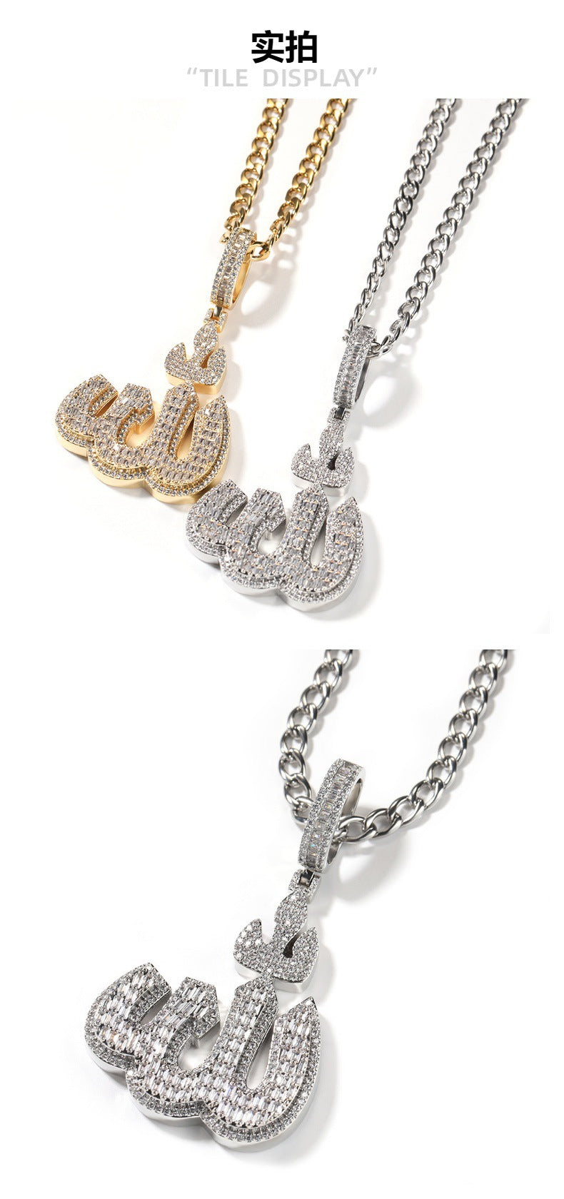 VVS JEWELRY ICY ALLAH PENDANT NECKLACE