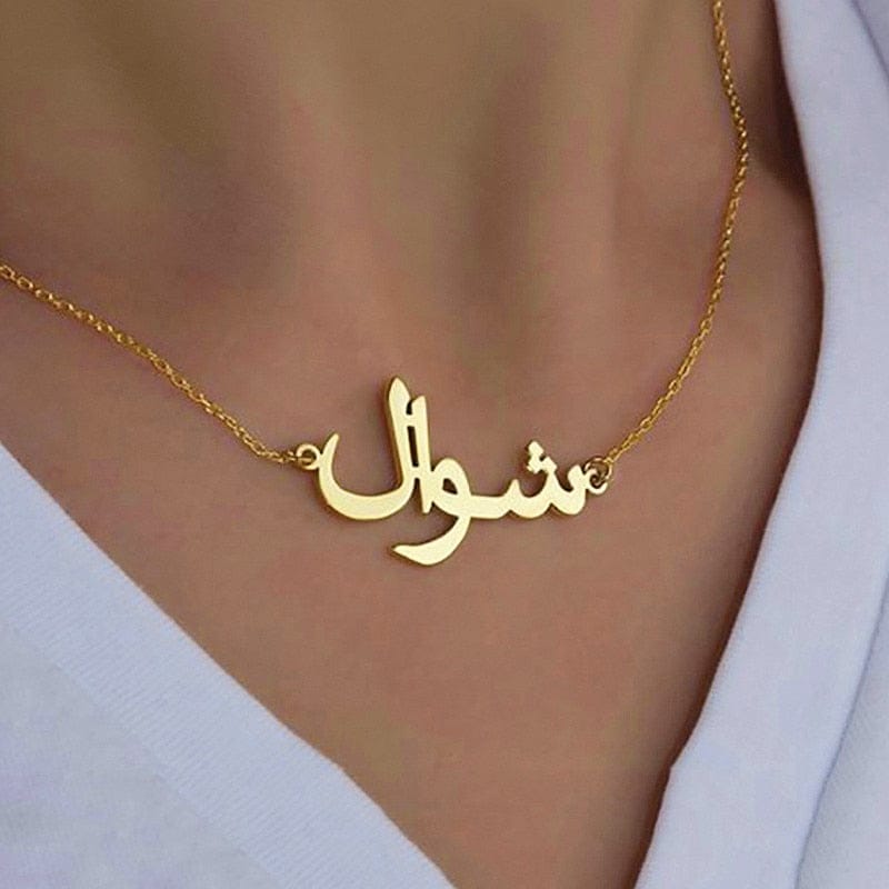 VVS Jewelry hip hop jewelry Islamic Silver / 18 Inch / Style 1 VVS Jewelry Personalized Arabic Name Necklace